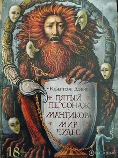 Несколько жизней книга