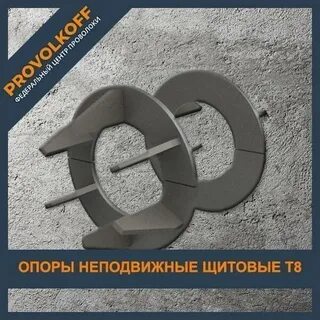 Щитовая опора