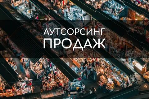 Покупаешь стала