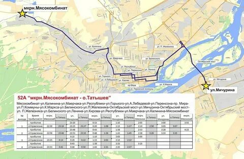 Маршрут городских автобусов красноярск