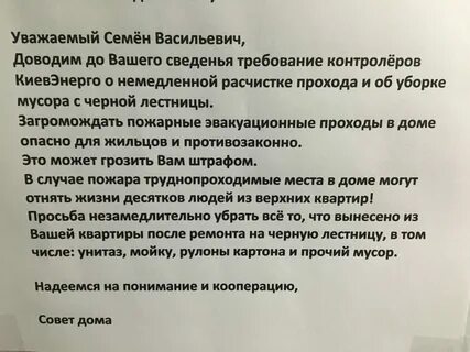Сосед закрыл проезд к участку