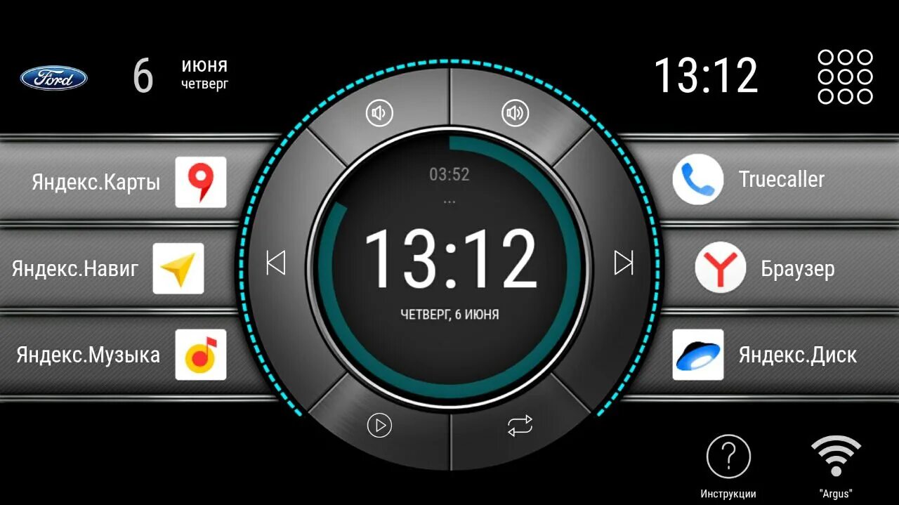 Car Launcher в помощь Android Auto. Стало удобнее. - Ford Focus III Hatchback, 1