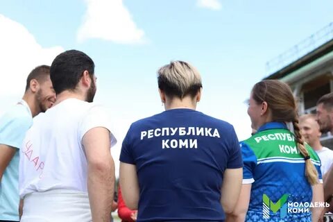 Молодежь республики