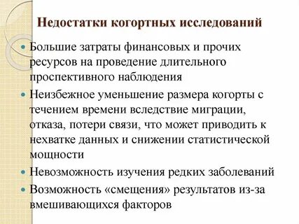 Дефицит данных