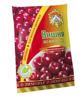 Вишня б