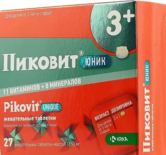 Пиковит для детей