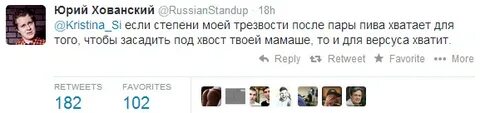 Часы хованского