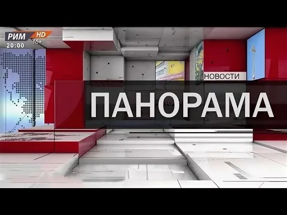 Рим тв. Рим тв. Рим тв. Журналист каменск-уральский рим тв. Журналист каменск-уральский рим тв.
