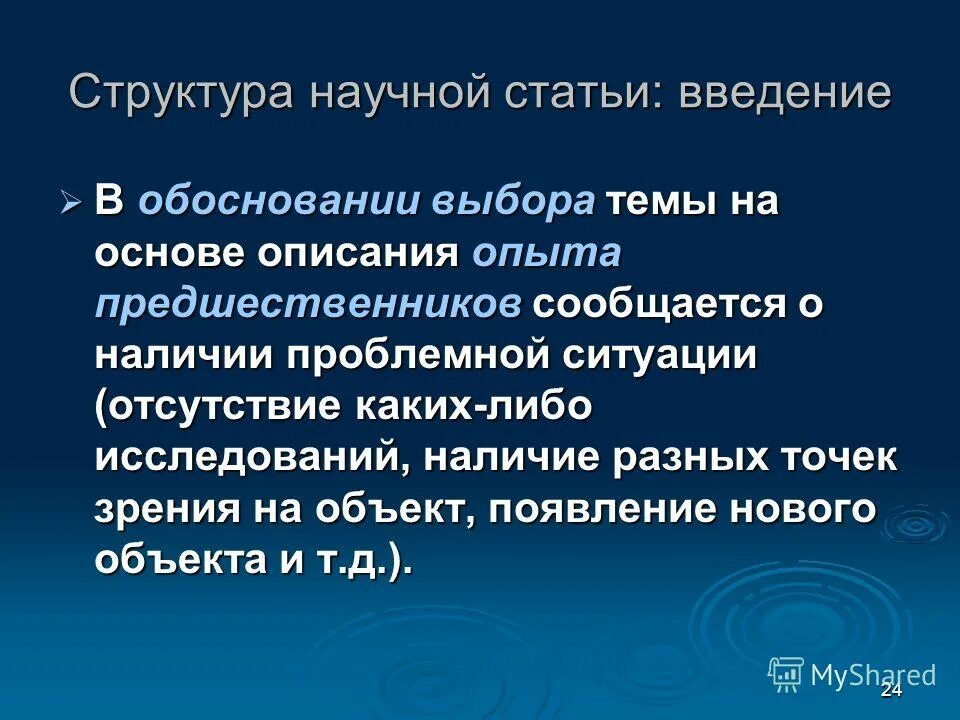 механизм денежно-кредитного регулирования. нормативный компонент культуры речи. три компонента культуры речи. задачи изучения культуры речи. культура речи презентация.