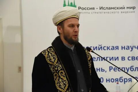 Арабист