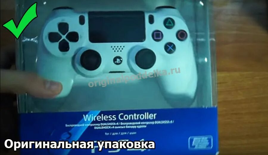 джойстик dualshock 4 оригинал отличия. джойстик dualshock 4 оригинал отличия. подделка и оригинал геймпада ps5. сони дуалшок 4 в2. Dualshock 4 v2 упаковка.