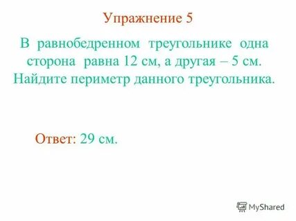 Каждая сторона треугольника больше суммы