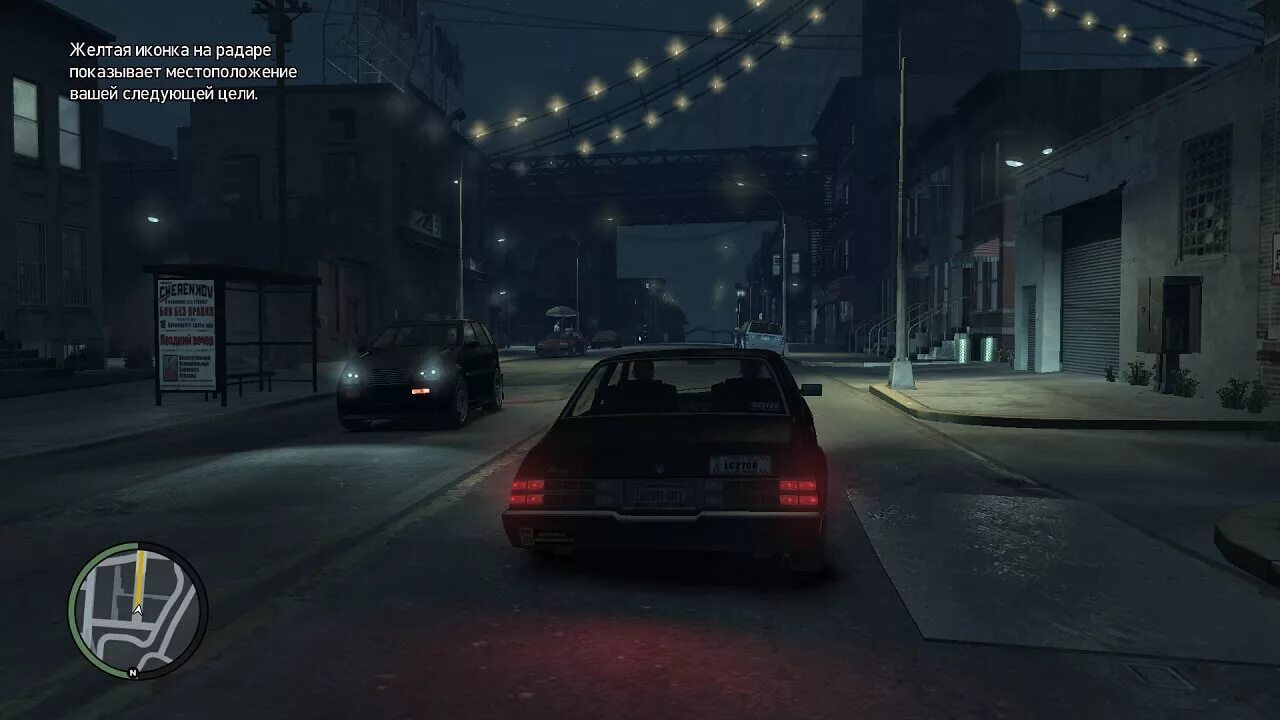 Grand theft auto iv 2008. Complete edition. Gta theft auto 4. Grand theft auto 4 the complete edition. Игра гта 4 начало.