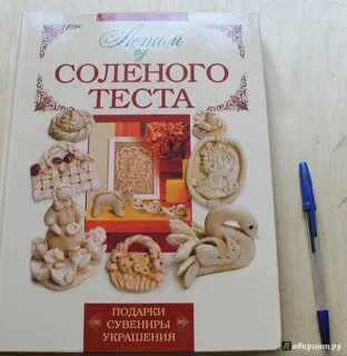 Книга теста