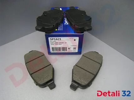 Колодки ford explorer 5