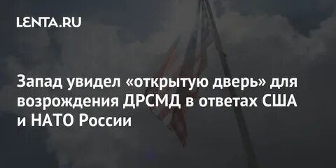 Увидел открытый