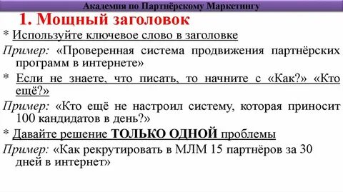 Как правильно назвать статью