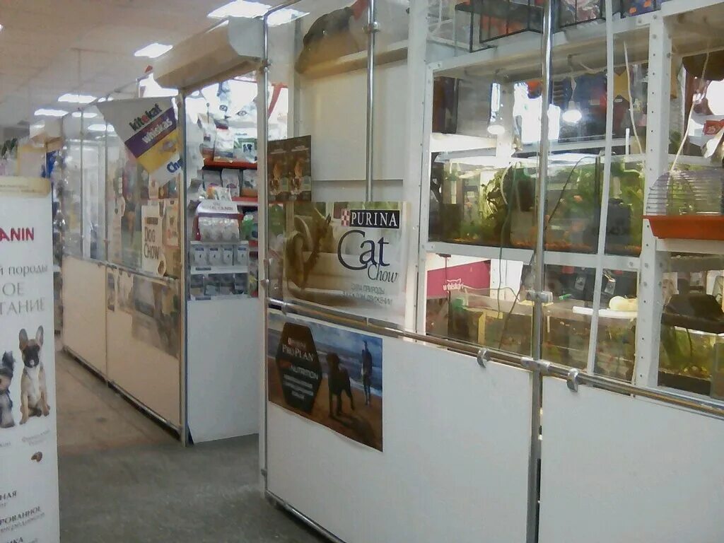 зоомагазин набережные