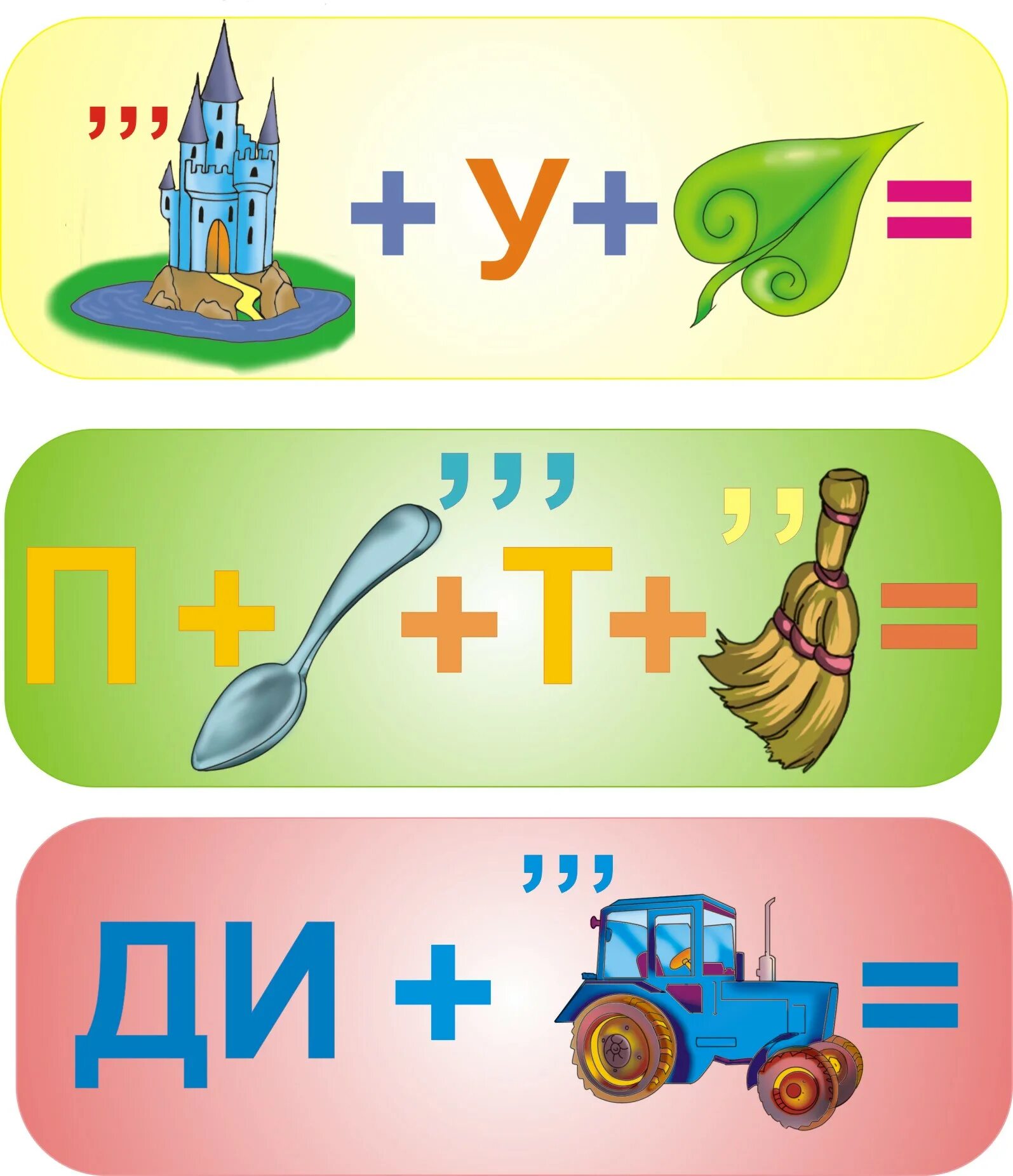 ребусы профессии для детей. ребус. ребусы профессии. ребусы по профессиям. головоломки по профессиям для дошкольников.
