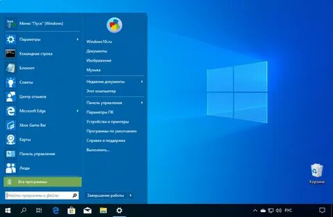 Как сделать плавным windows 10