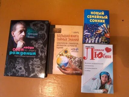 Сонник семья