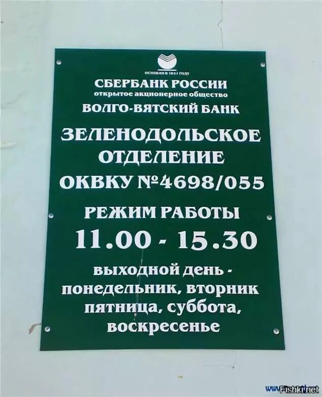 Смешное расписание работы. Крутой график работы. График работы суббота воскресенье выходной. Режим работы. Режим работы в воскресенье.