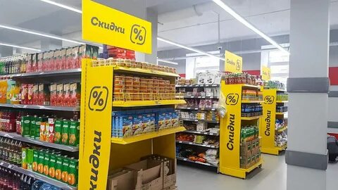 Магазины отк