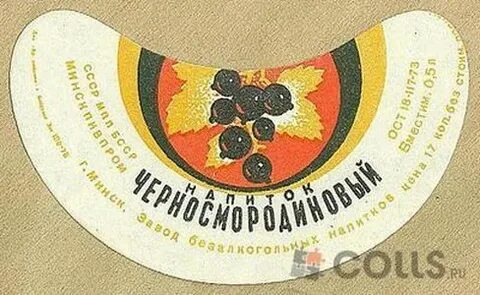 Лимонад бахмаро