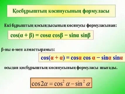 Жалаңаш Катя Скулкина