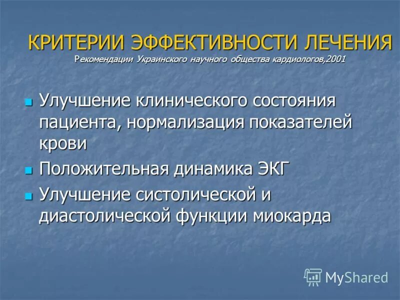 методы нормализации критериев. нормализация показателей эффективности. нормализация критериев. нормализация показателей эффективности. как определить эффективность работы.