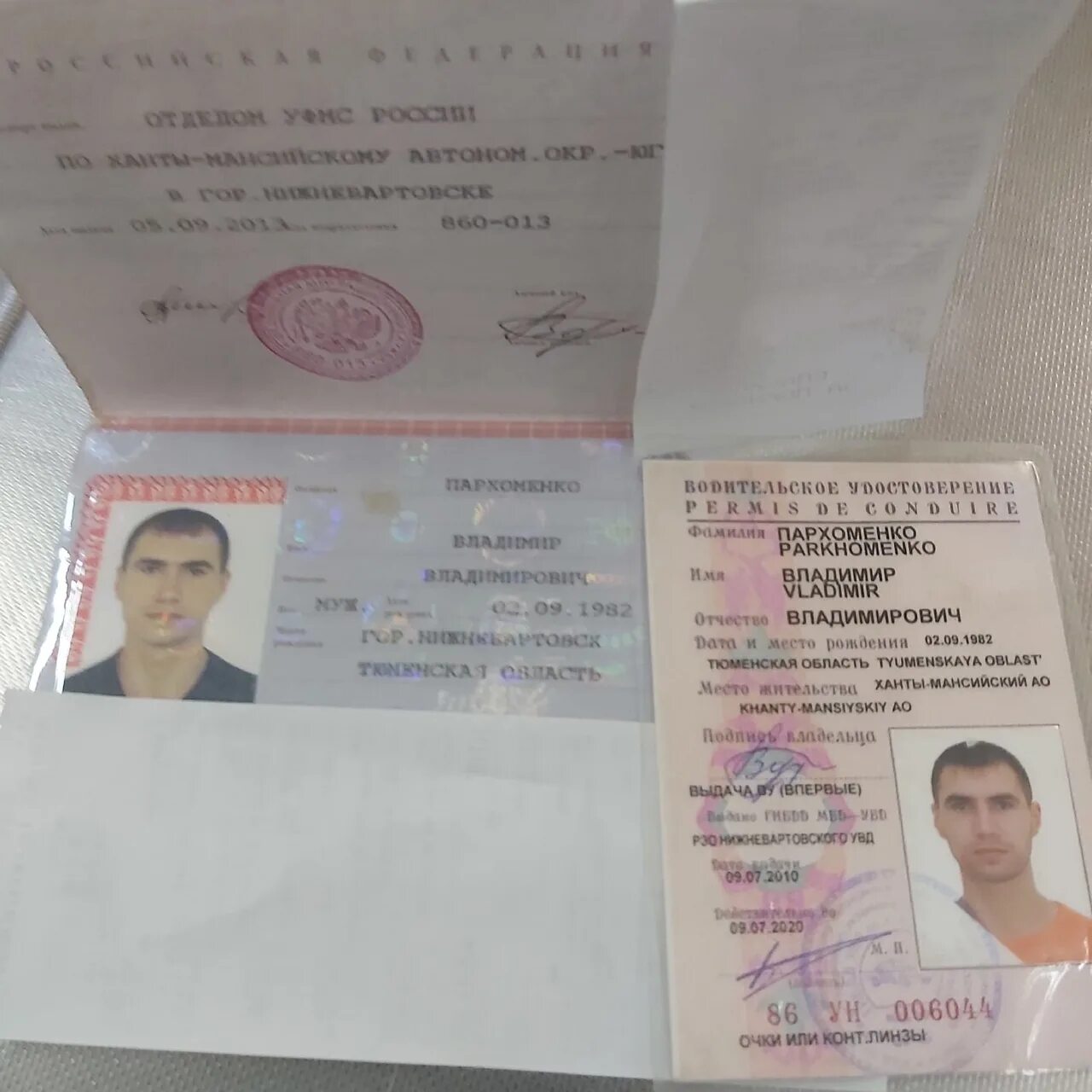 Бюро находок паспортов москва. Документы в новосибирске. Мои документы новосибирск. Документы в новосибирске. Документы в новосибирске.