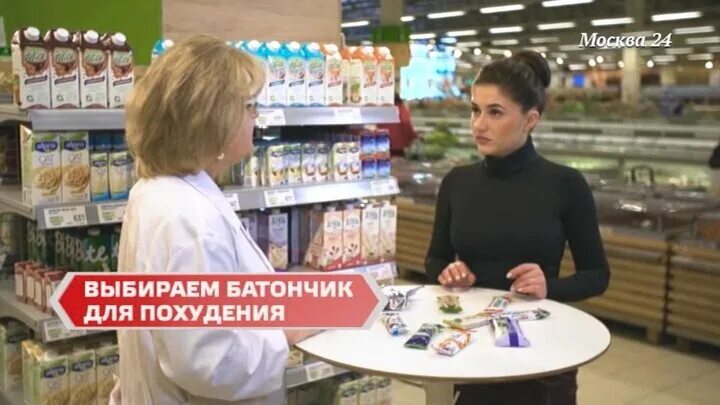 Личная территория москва 24 ведущая. Городской стандарт москва 24. Москва 24 онлайн. Программа атмосфера москва 24. Москва 24 программа.