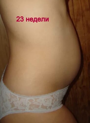 Почему на 23 недели. Живот на 23 неделе. Беременность 23 акушерские недели живот. Живот на 22 неделе беременности. 23 Неделя фото животиков.