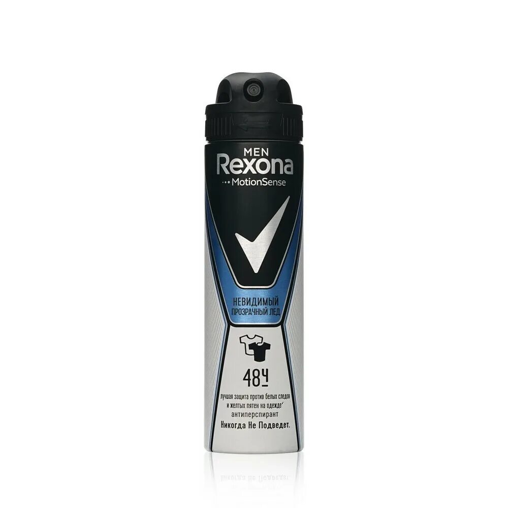 Рексона дезодорант мужской инвизибл айс. Рексона мужской невидимый. Rexona •motionsense invisible ice fresh 150 ml. Невидимая на черном и белом. Антиперспирант аэрозоль rexona men 200 мл.