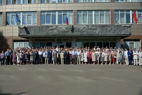 Федеральный научный центр овощеводства