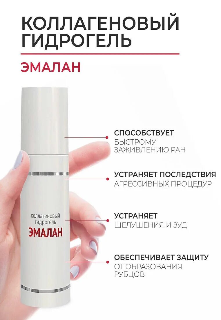 Аналог эмалана - TouristMaps.ru