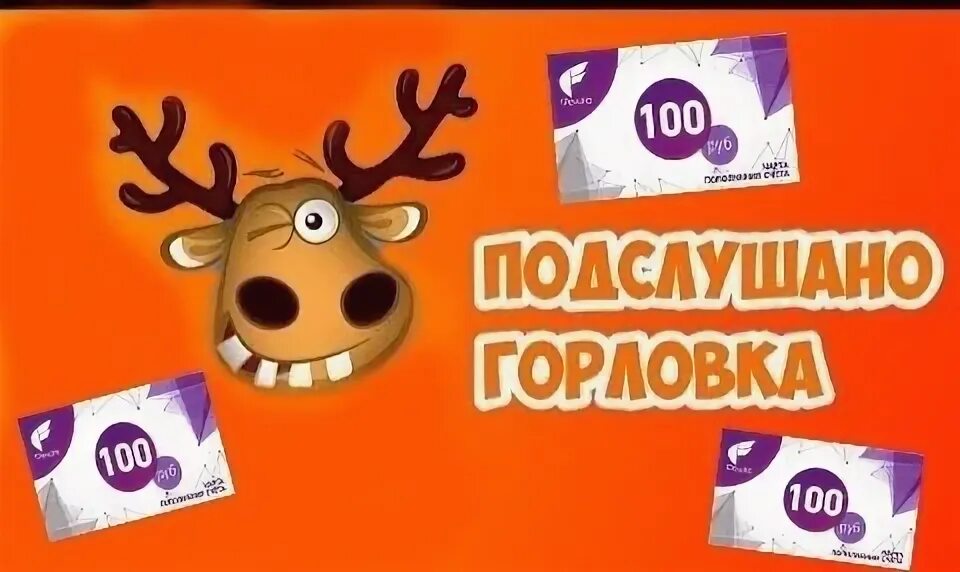 Подслушано горловка. Подслушано горловка. Подслушано в селекции. Подслушано горловка. Подслушано горловка.