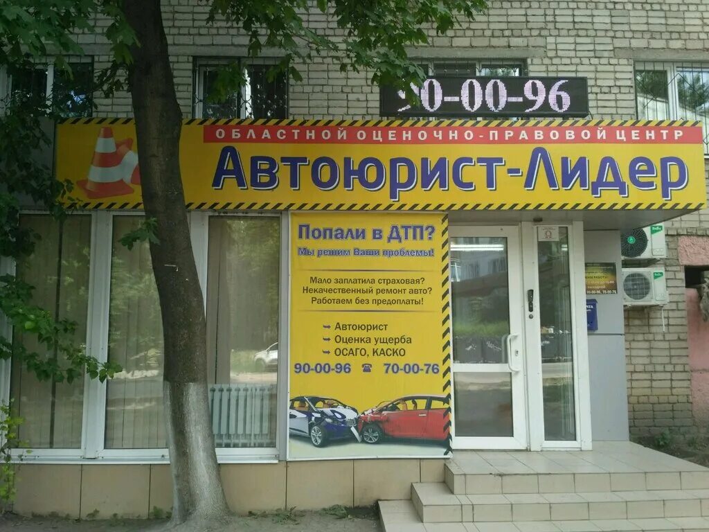 лидер юридический адрес. лидер юридический адрес. лидер юридический адрес. юридическая компания лидер. юридический адрес.