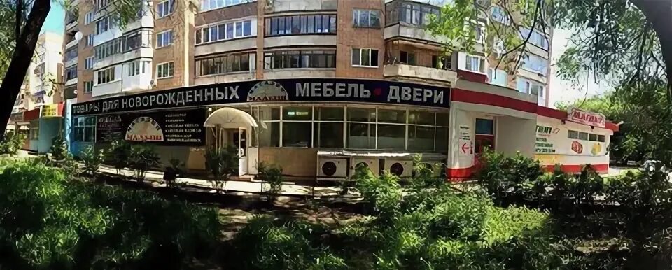 Дом здоровья просп кирова 261 фото Фото: Дом Здоровья, массажное оборудование, просп. Кирова, 261, Самара Яндекс 