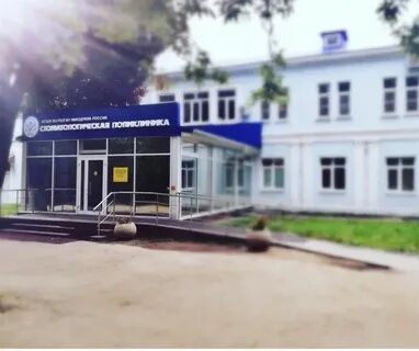 Рязань ул семашко 2