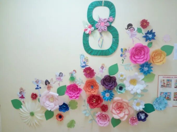 Как украсить класс к 8 марту. Цветы для украшения группы в детском саду. Оформление группы на 8мартп.