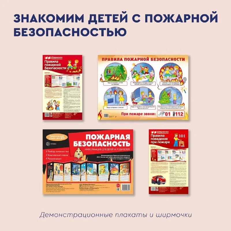 Готовим будущего первоклассника информационный стенд. Издательский дом сфера образования логотип. Логотип издательства сфера. Чтение с увлечением тц сфера 4. Творческий центр сфера логотип.