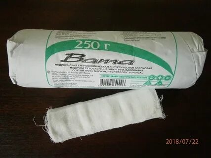 Бинт йод