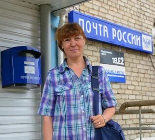 Зарплата почтальона