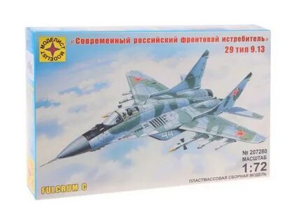 Сборные модели моделист
