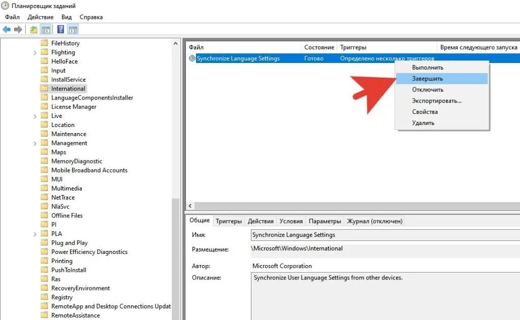 Task windows при выключении. Команды для компьютера. майкрософт команды перечень команд. отключилась мышка на компьютере виндовс 10. host компьютера на windows.