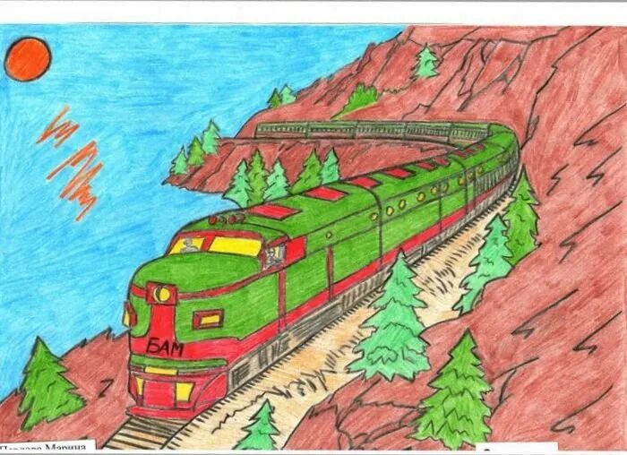Рисование железная дорога. Железная дорога иллюстрация. Рисунок железной дороги. Рисунок на тему ЖД.