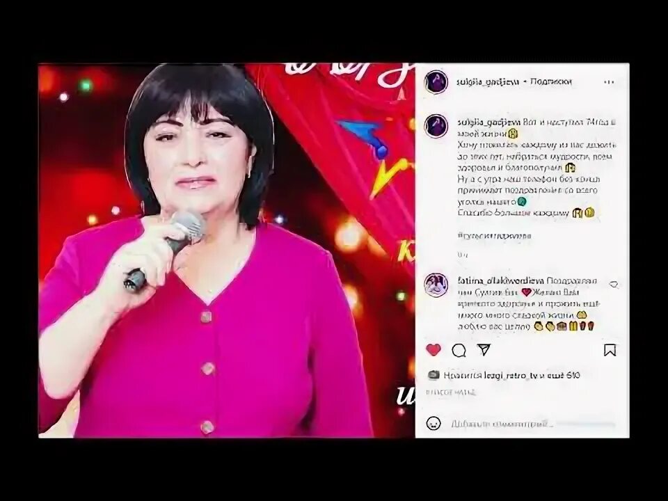 Хайи югъ. Ваз хайи югъ мубаракрай. Хайи югъ мубаракрай бубадиз шиир. Сульгия мирзоева. Открытки на лезгинском языке.