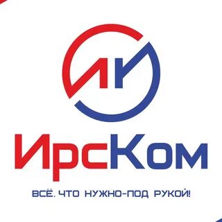 Ирском