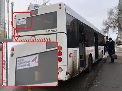 Время автобуса красноярск остановки